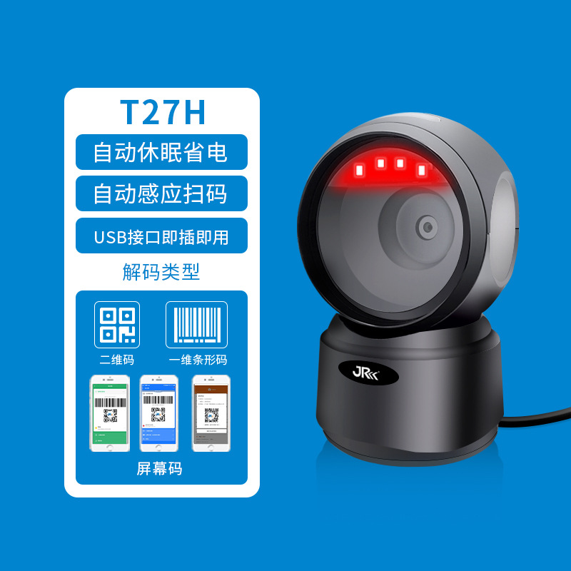 High-end version t30 wired