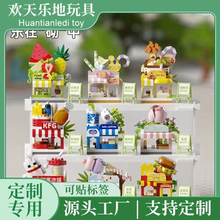 定制积慧JIHUIM3304商业街景益智玩具儿童男女孩拼装积木生日礼物