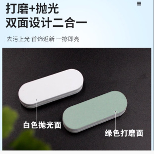 Silver cleaning stick mini polishing strip decontamination and marking removal Wenwan polishing silver cleaning polishing stick silver grinding stick New