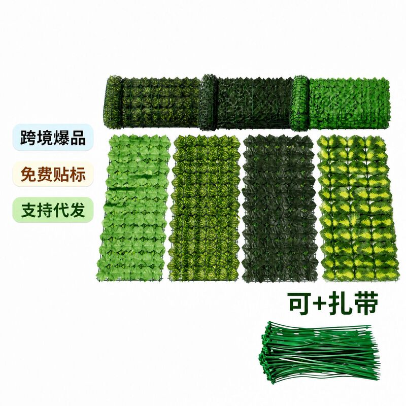 Cross-Border Artificial Fence Plant Leaves Fence Decoration Artificial Green Plant Enclosure Balcony Terrace Fence Artificial Plants Cross-Border Artificial Fence Plant Leaves Fence Decoration Artificial Green Plant Enclosure Balcony Terrace Fence Artificial Plants