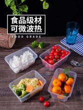 һ���Դ�����͸��·��м��ñ��ʺ�ʳƷ���ͺп�΢���㵱��������