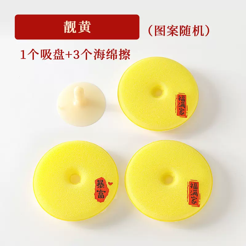 悦思家洗碗海绵擦高密度百洁布厨房清洁去油污刷锅神器刷碗不沾油