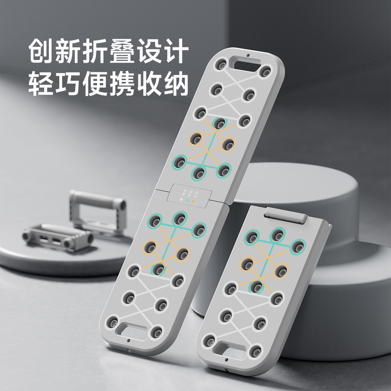 Push-up stand training board, multi-functional fitness equipment for men, chest muscle training aid, wholesale