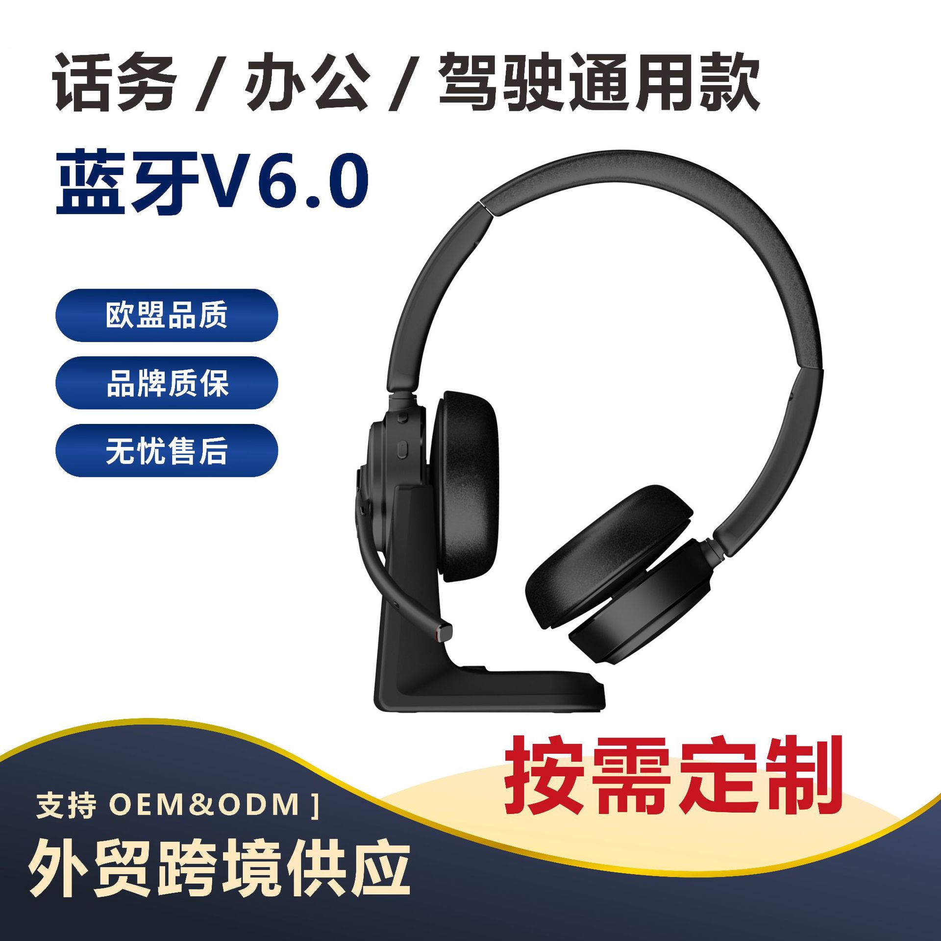Enc Cross-border Stereo Bluetooth Headphones, New Private Model With...