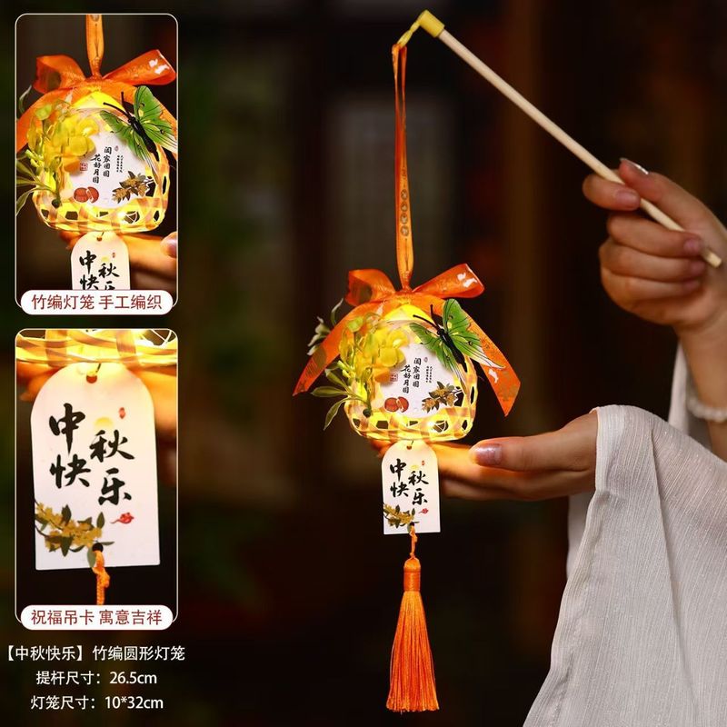 兔子竹编灯笼2025新款中秋节古风发光花灯儿童手提手工成品发货|undefined