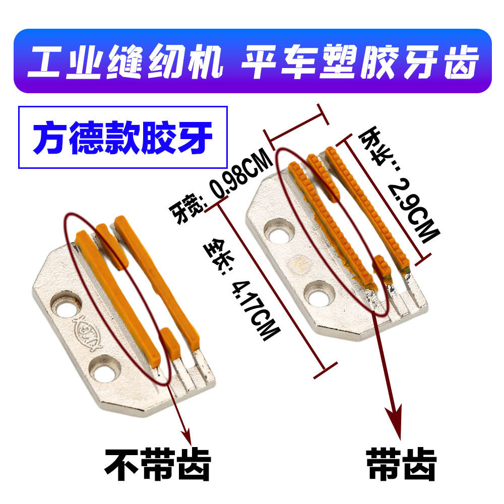 ����ƽ��B��������ͨ�÷��һ�Ƥ���޷Ĳ�E�����Ŵ����޺��Ͳ�����