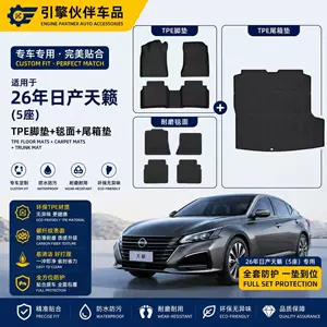 26-cı İl Nissan Teana Beşyerlik Avtomobil Baqaj Xalçası, TPE, Suya Davamlı