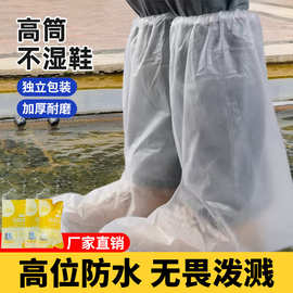 独立包装一次性雨鞋套防水防滑加厚户外雨天脚套高筒防雨鞋套