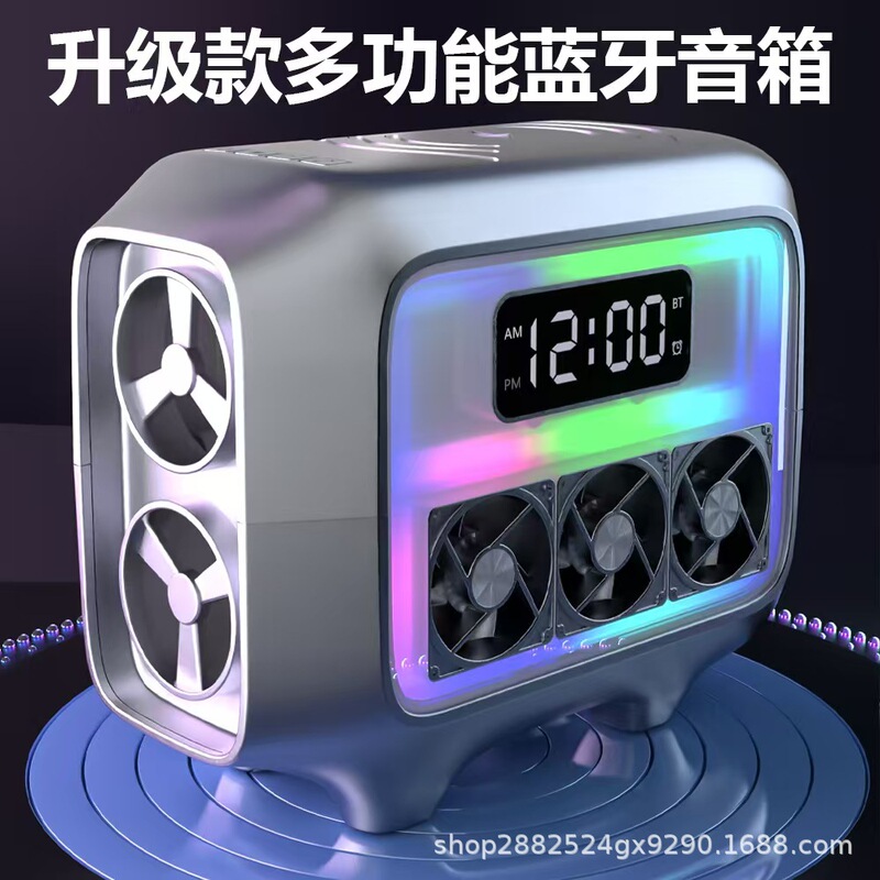 外贸私模蓝牙音箱支持时钟手机无线充双喇叭多功能重低音立体声|undefined