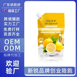 身体护理套装;其他美妆工具;头皮护理用品