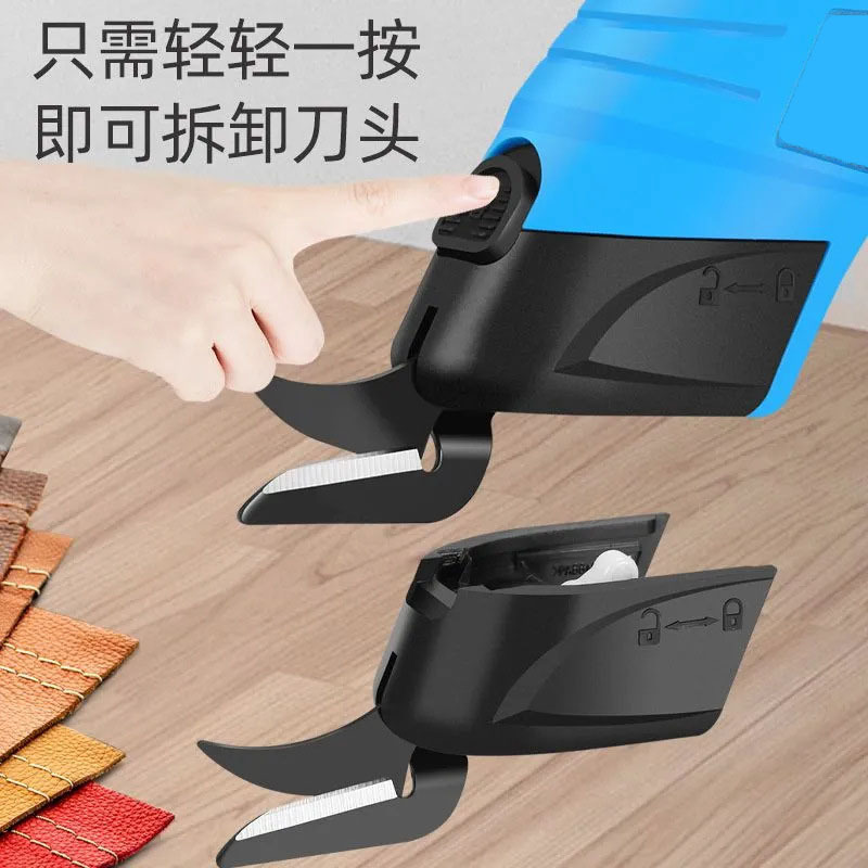 Cortador de tela de litio de mano tijeras eléctricas tijeras de corte de tela carga enchufe tijeras de corte de tela cortador de tela máquina de coser y cortar tela image 5