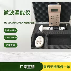 水质分析仪;其他仪器仪表;其他环境检测