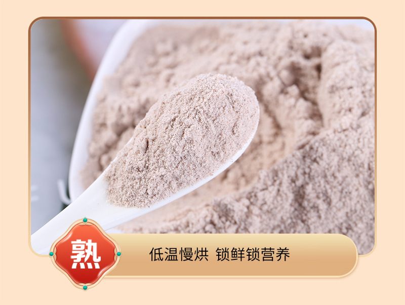 Cooked Red Rice Powder Hong Mi Fen Instant Herbal Grain Powder Drink Mix Bulk 500g in use