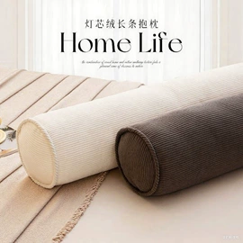 沙发垫/套;靠垫/抱枕;坐垫椅垫