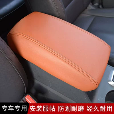 Sürətlər qutusu və əl tormozu başlıqları Box Cover Interior Modification, 06-20