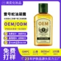 定制补水皮肤滋润号