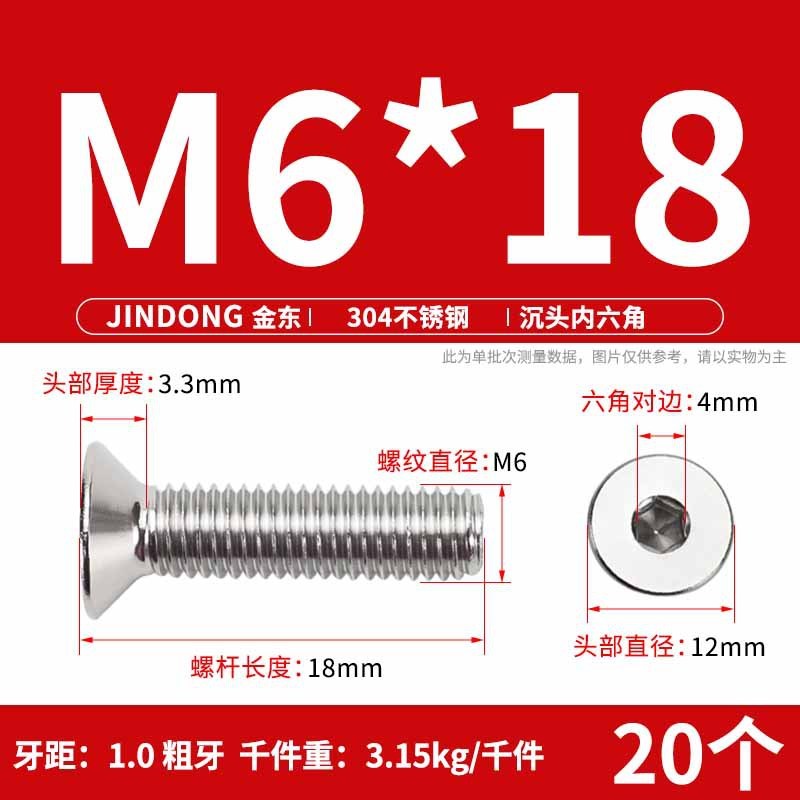 304ステンレス製の六角穴付きネジの六角穴付きボルトdin7991ねじm 4m 6m 8m 10m 12|undefined