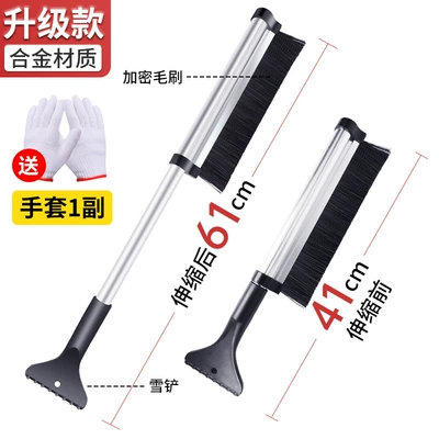 Tool, Snow Shovel, Kempinq və səyahət - basic-retractable-encrypted-bristles-snow-removal-and-defrosting-give-warm-gloves