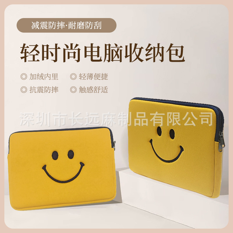 特惠现货小清新笔记本电脑包内胆包13415寸平板电脑Macbook收纳袋