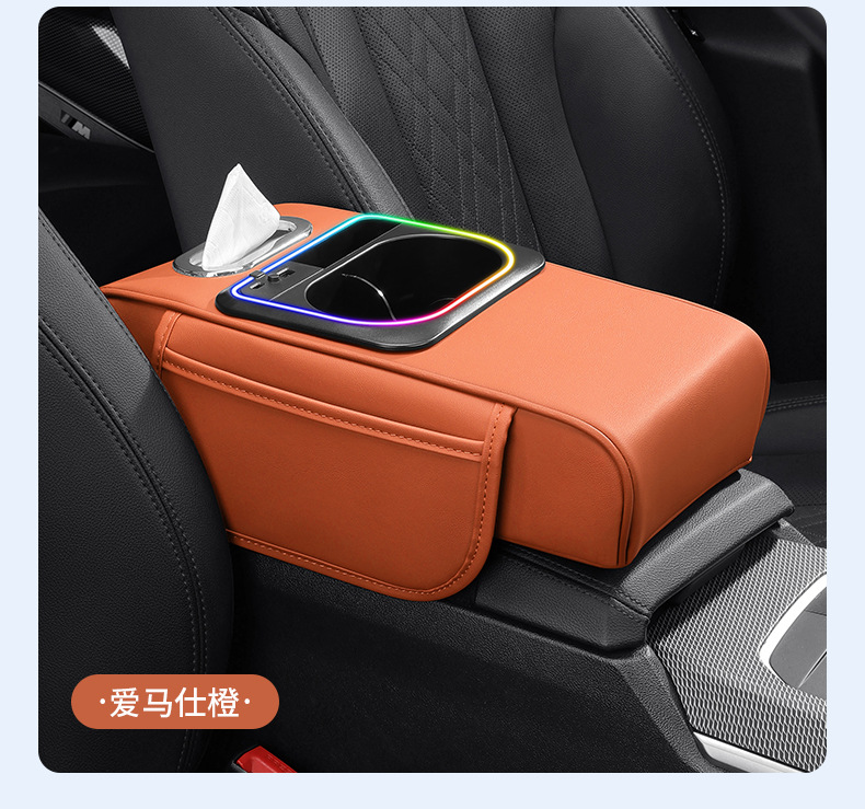 New Car Armrest Box Heightening Pad Multifunctional Storage Box