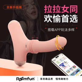 roomfun房趣QS-062伸缩炮机震动棒男用女用av棒自慰玩具情趣用品