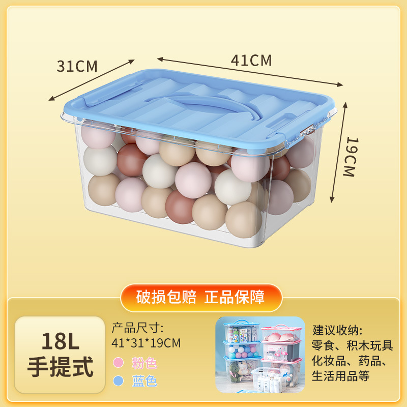 18L 휴대용 [블루]]