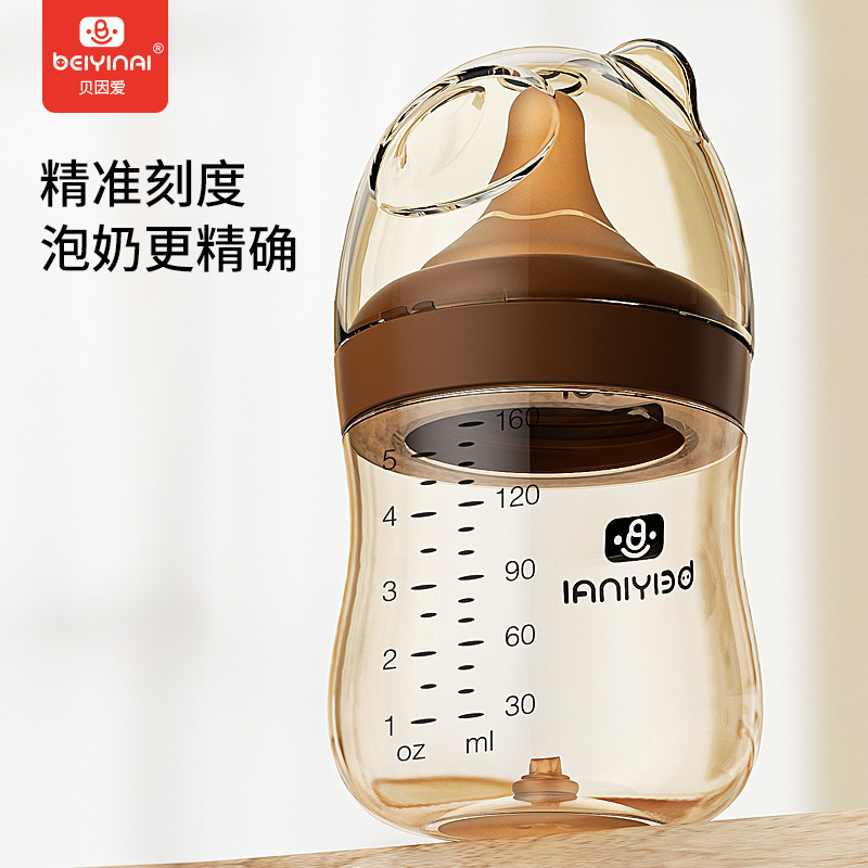 PPSU底部回気ベイン愛5cm広口新生児哺乳瓶赤ちゃんの膨張防止0-6ヶ月160ml|undefined