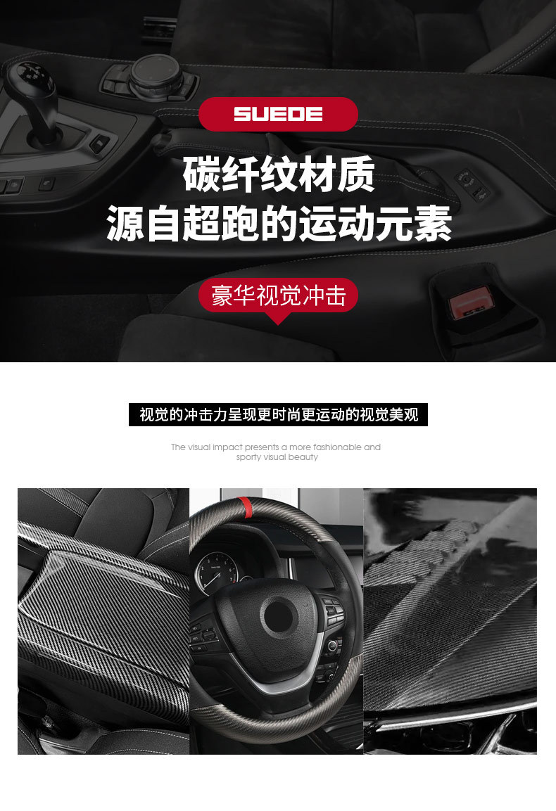 Carbon fiber car seat belt shoulder pad cover for all seasons universal color block leather car interior safety belt protective cover