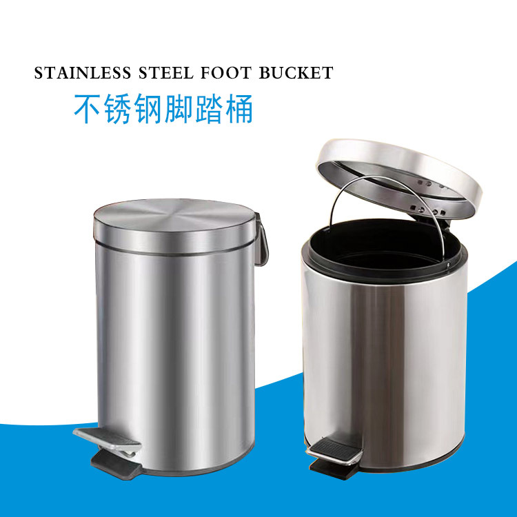 Household pedal bucket stainless steel commercial round bucket hotel apartment storage bucket office thickened waste paper bucket