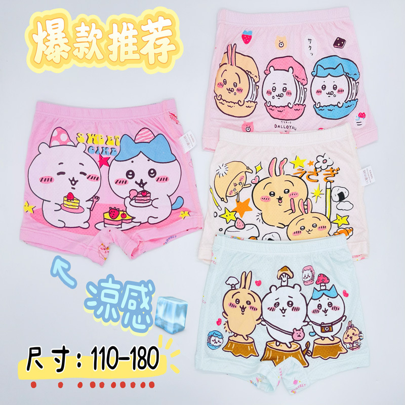 Instant Delivery 2025 Popular Kaziva Children's Cotton Girls' Boxer Briefs New Hot Kaziva