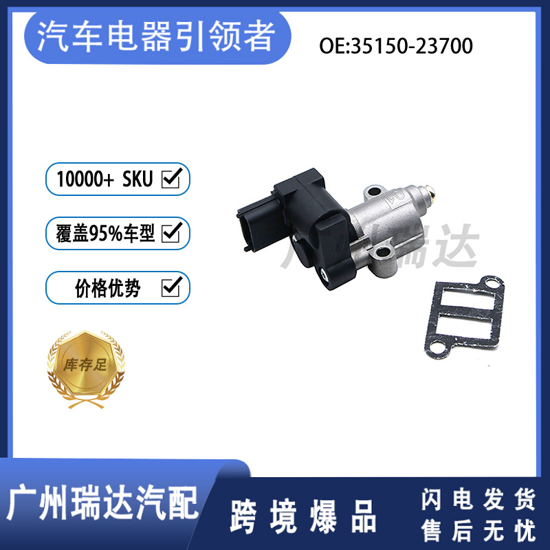 35150 - 23700 adecuado para piezas de válvula de control de ralentí de automóviles Kia modernos al por mayor