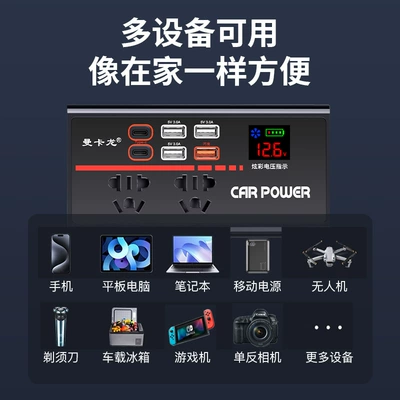 converter mobile phone charger — Mobil şarj cihazları
