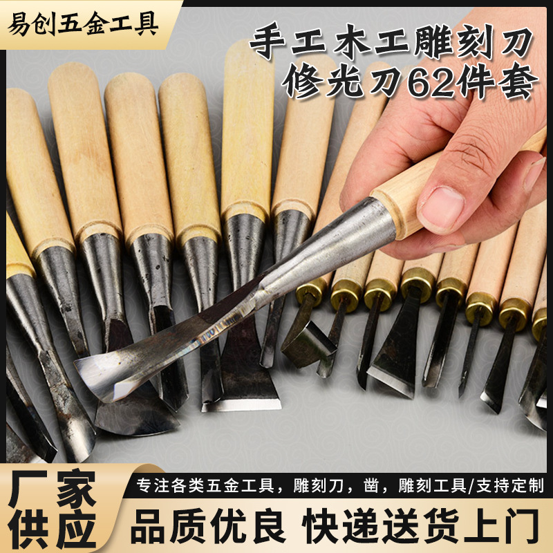 Juego de Cinceles y Cuchillos para Escultura en Madera Set de 62 Piezas para Carpintería