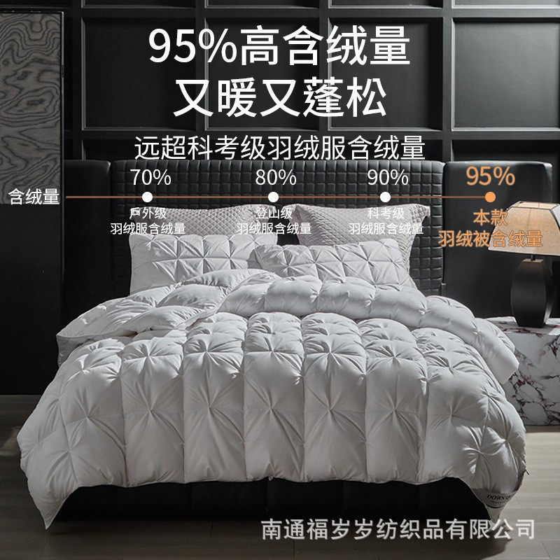 120-count pure cotton long-staple cotton 95% white goose down duvet core, spring/autumn and winter duvet, hotel and homestay all-season down duvet manufacturer