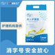Care for the elderly Disposable adult urine pad for the elderly Health single hospital adult care pad for the elderly wholesale