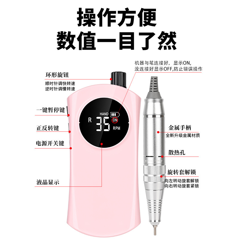 Transfronterizo nuevo portátil de carga manicura amoladora manicura uñas pulido eléctrico máquina de molienda al por mayor