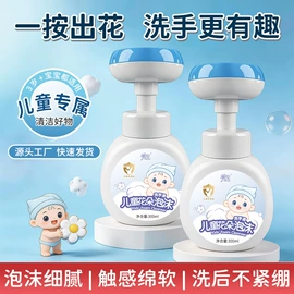 家居消毒液;免洗抑菌凝胶;内衣洗衣液