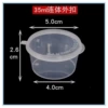 35ml external buckle