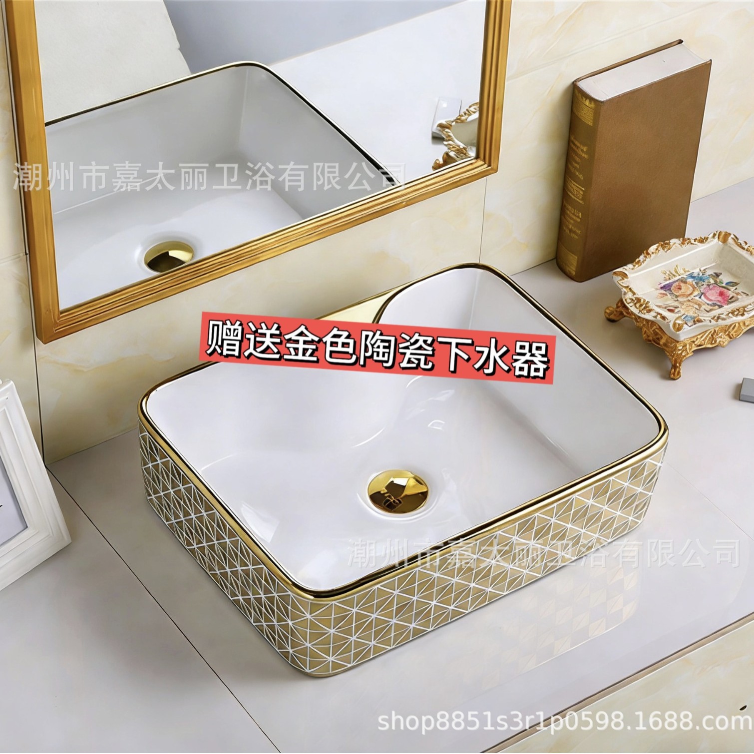 Exportación de alta temperatura color oro tablero lavabo lavabo de cerámica ligera de lujo fábrica de hotel lavabo galvanizado al por mayor