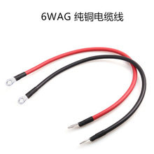��6AWG14�����F�� ����̫��� ���~�ƿ�B�Ӿ� 늳���|��