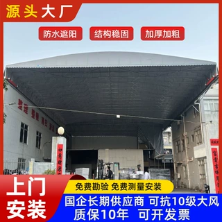 定制安装工厂过道电动推拉棚户外网球场风雨棚仓库伸缩折叠遮阳蓬