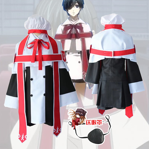 Halloween costume Black Butler cosplay Charles the Young Master choir dress tailcoat cosplay outfit available for sale