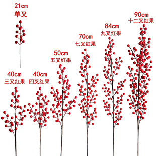 9 fork red fruit 12 fork red fruit simulation red fruit annual flower housewarming happy wedding decoration holly fruit factory wholesale