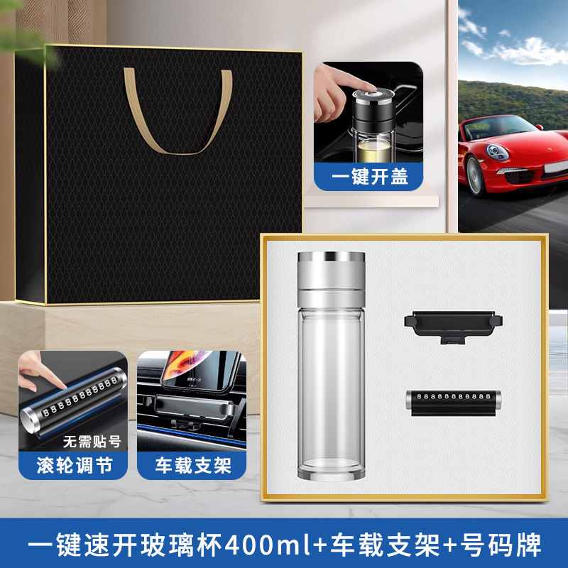自動車4S店イベント開店記念日のお客様や従業員への記念品広告ビジネスカー ギフトセット|undefined