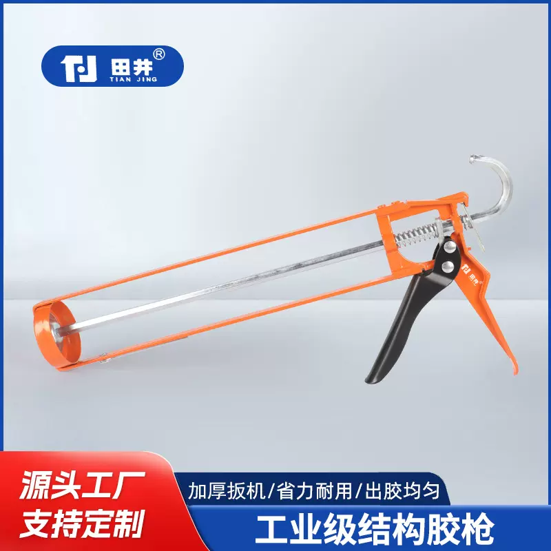 11寸扁条式工业级结构胶枪装修手动美缝工具自动断胶省力打胶枪
