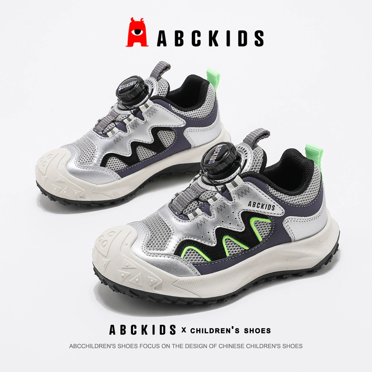 Спортивные кроссовки ABCkids для мужчин и женщин для выездов и скалолазания, сетчатая детская обувь, тренд сезона