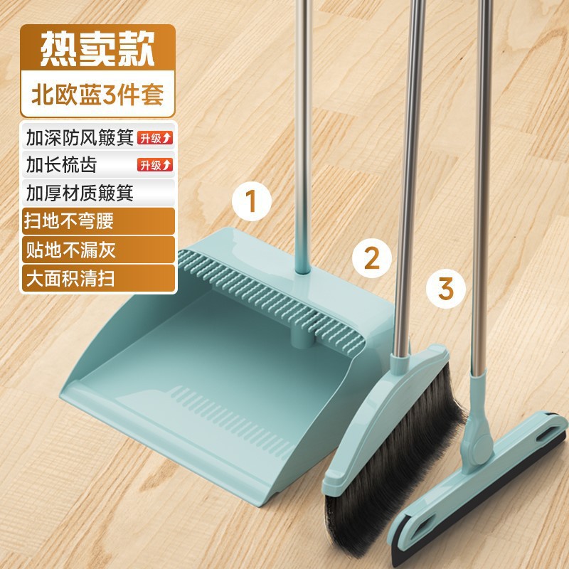 핫셀링 모델 [암호화된 롱 스크레이퍼] 노르딕 블루(3종 세트) ✓