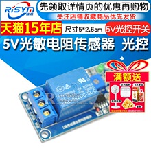 5V������������ ���^���ģ�K ����_�P �o�⾀�z�y�_�P