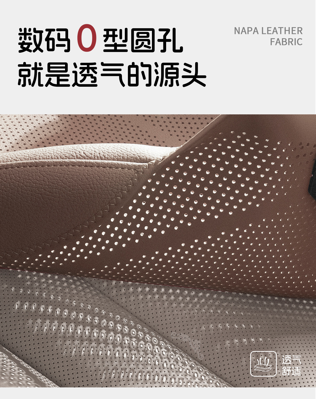 Suitable for Leapmotor Seat Cushions, All-Season D19/D99 Car Seat Cushions, Breathable, Ventilated, Comfortable, Full-Cover Seat Covers