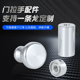 CNC加工;通用五金配件;光学机具